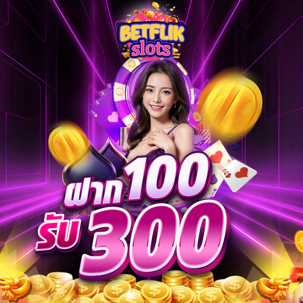 betflix slot
